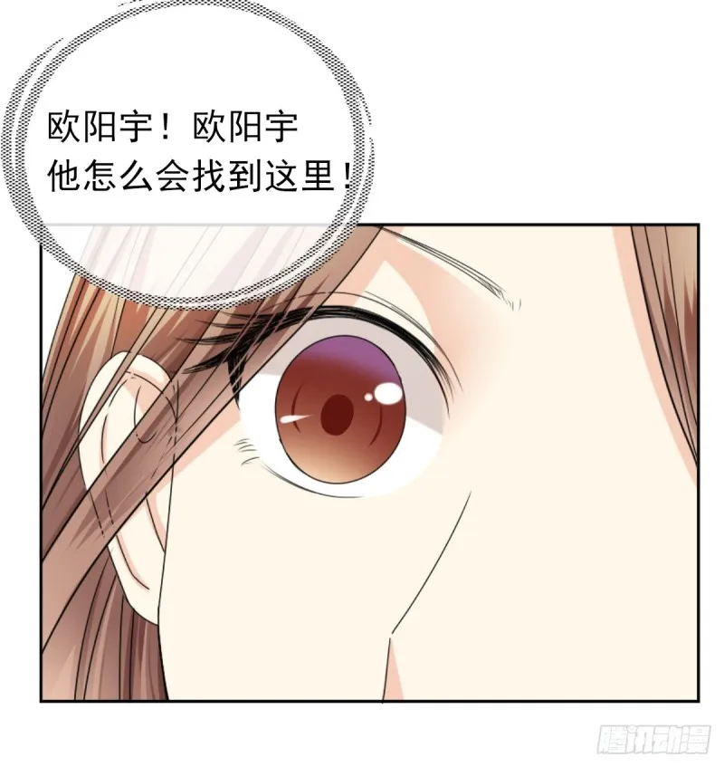 他怎么会找到这里？ 第48页