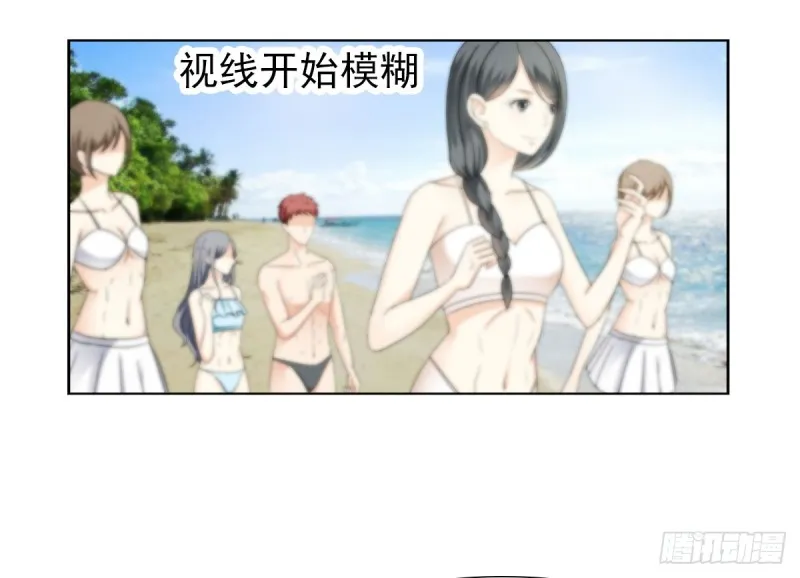 祝你做个好梦 第7页