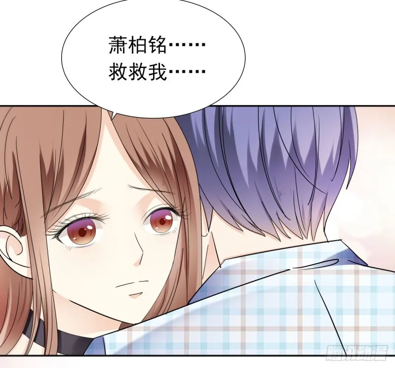 祝你做个好梦 第10页