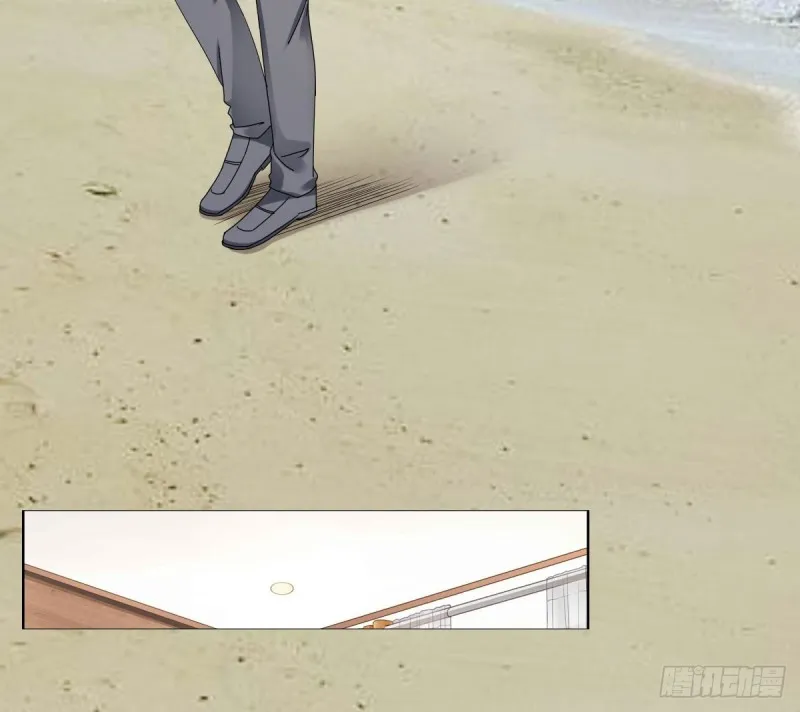 祝你做个好梦 第12页