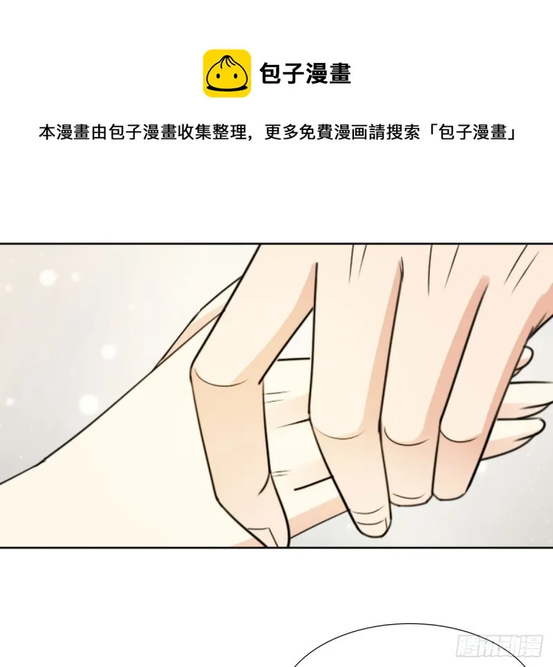 祝你做个好梦 第17页