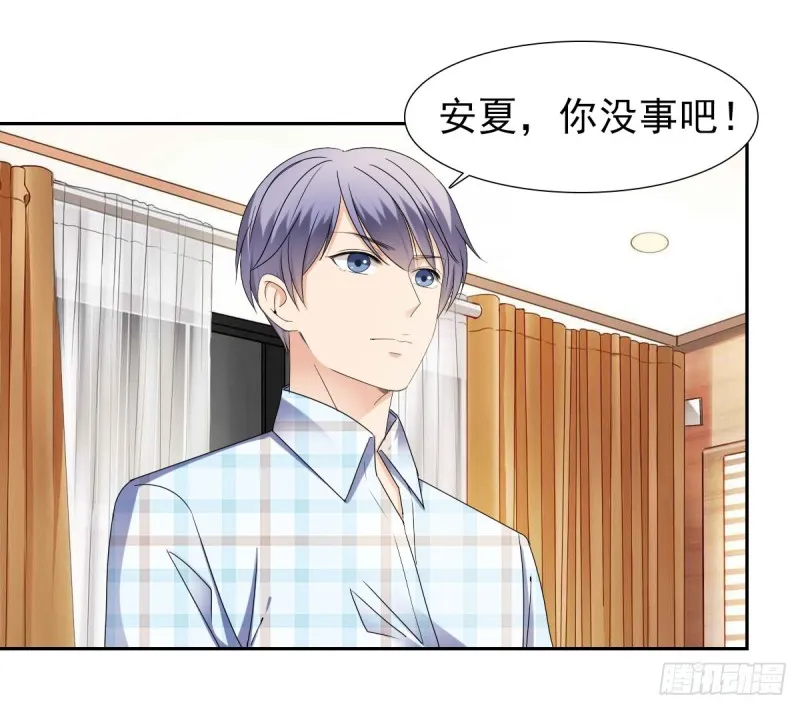 祝你做个好梦 第38页