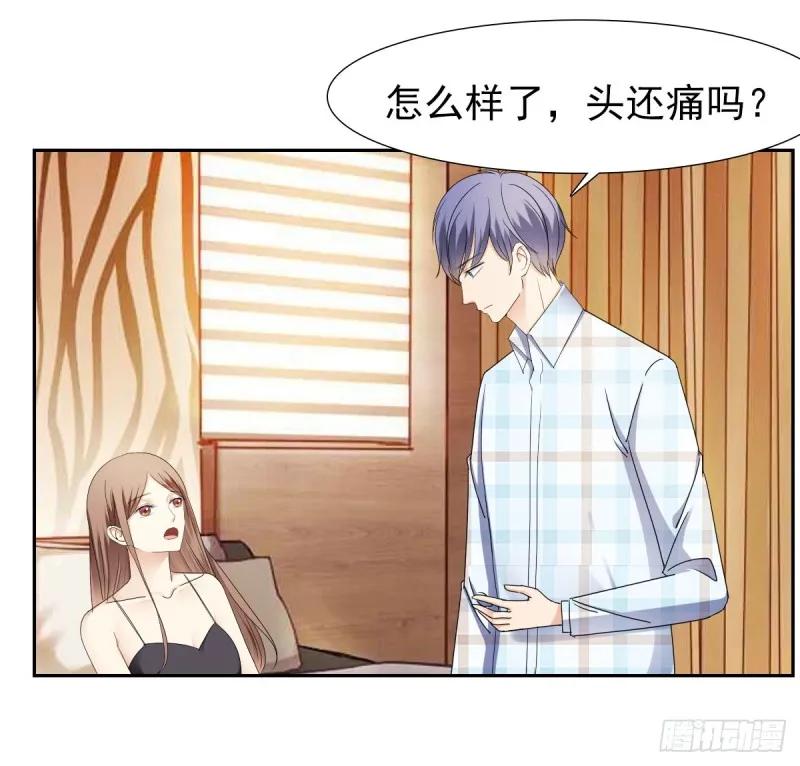 祝你做个好梦 第39页