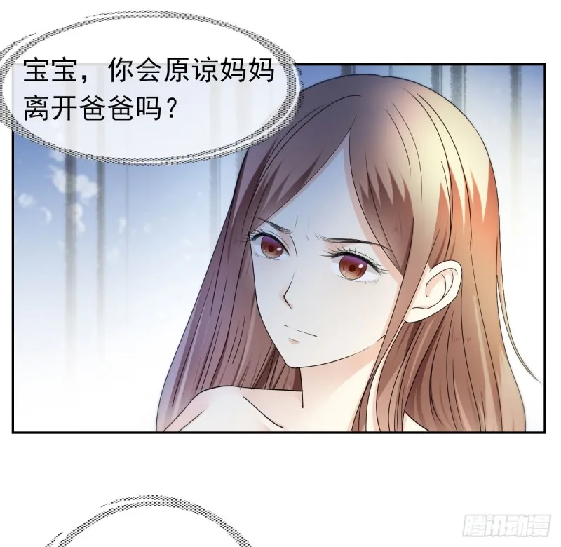 祝你做个好梦 第50页