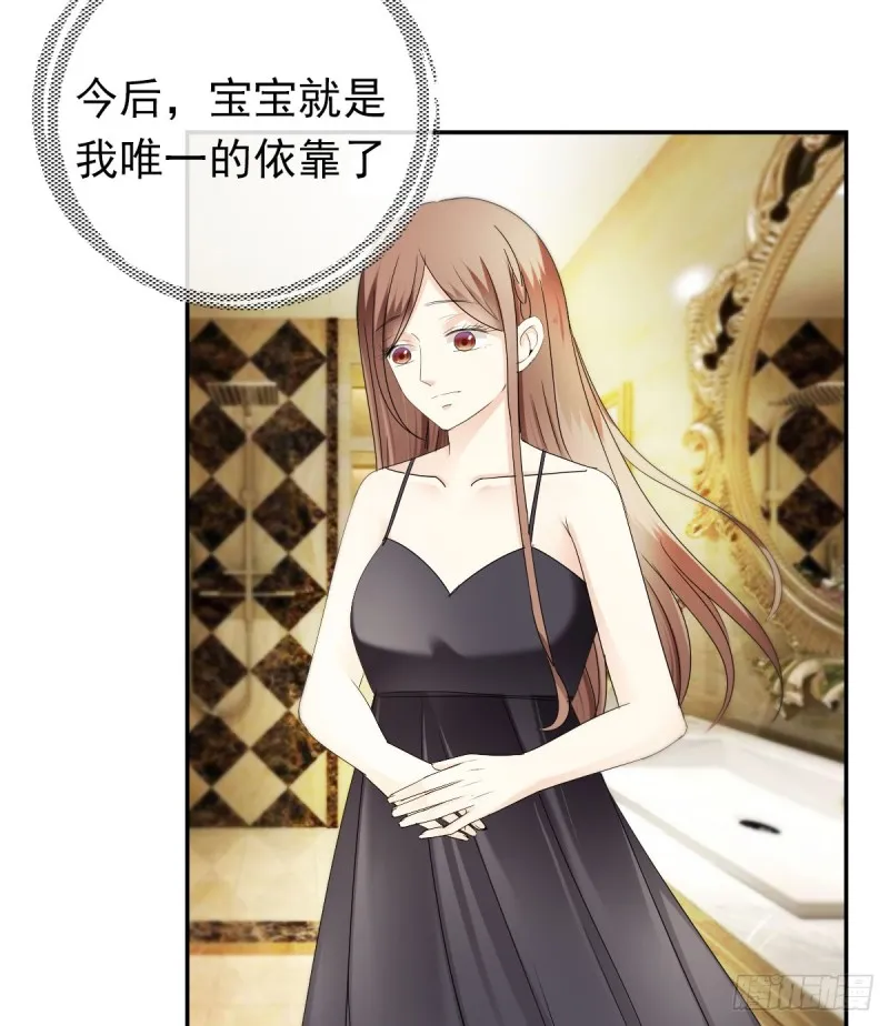 祝你做个好梦 第51页