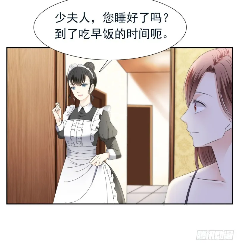 逃出生天 第7页