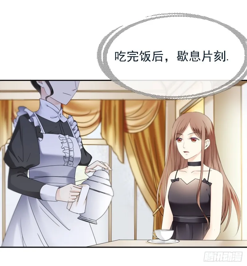 逃出生天 第10页