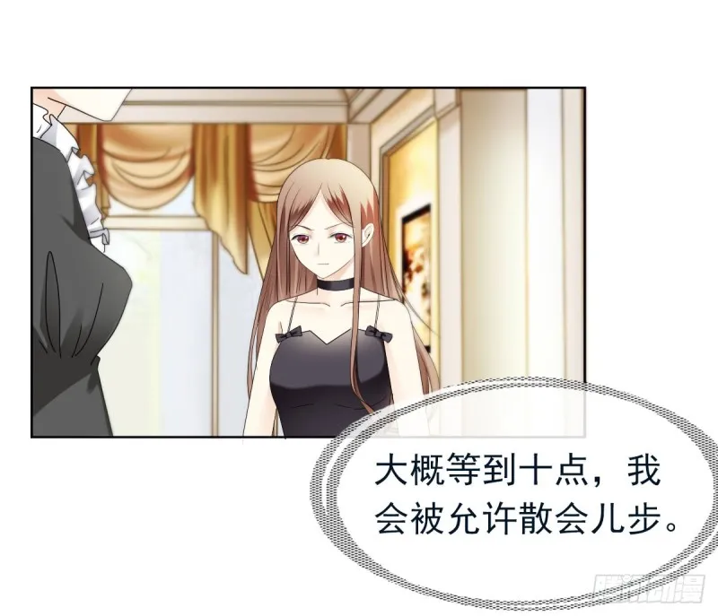 逃出生天 第11页