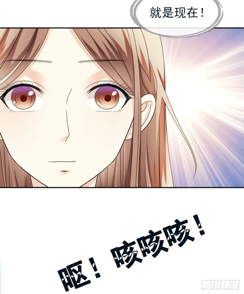 逃出生天 第14页