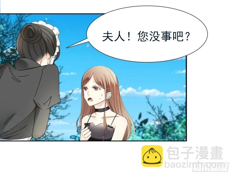 逃出生天 第15页