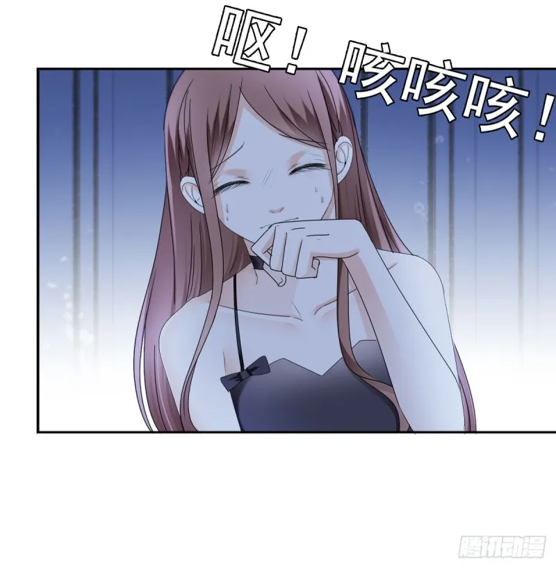逃出生天 第16页