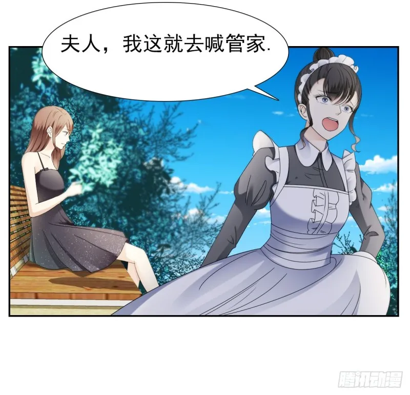 逃出生天 第19页