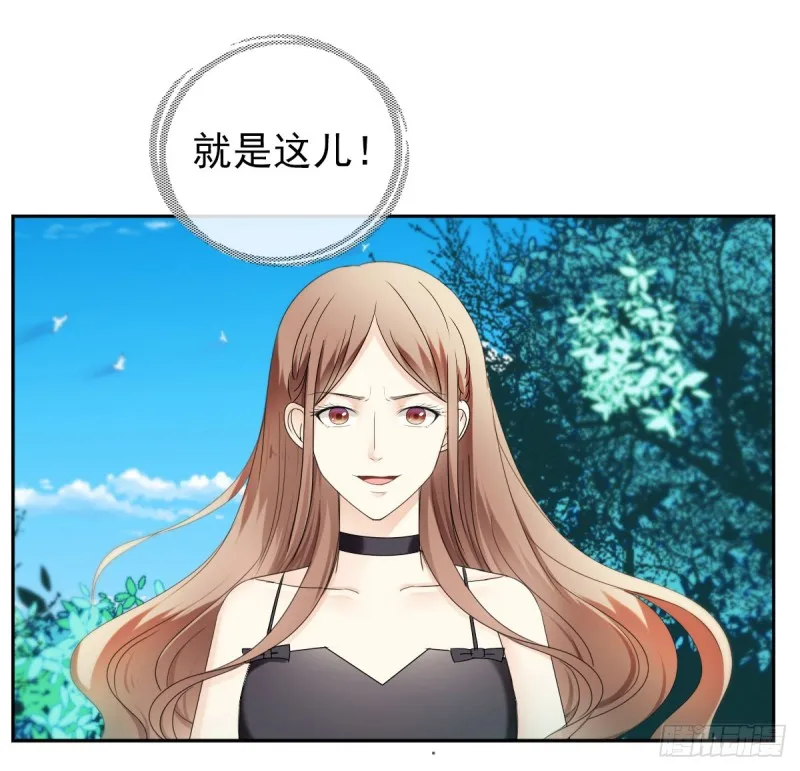 逃出生天 第24页
