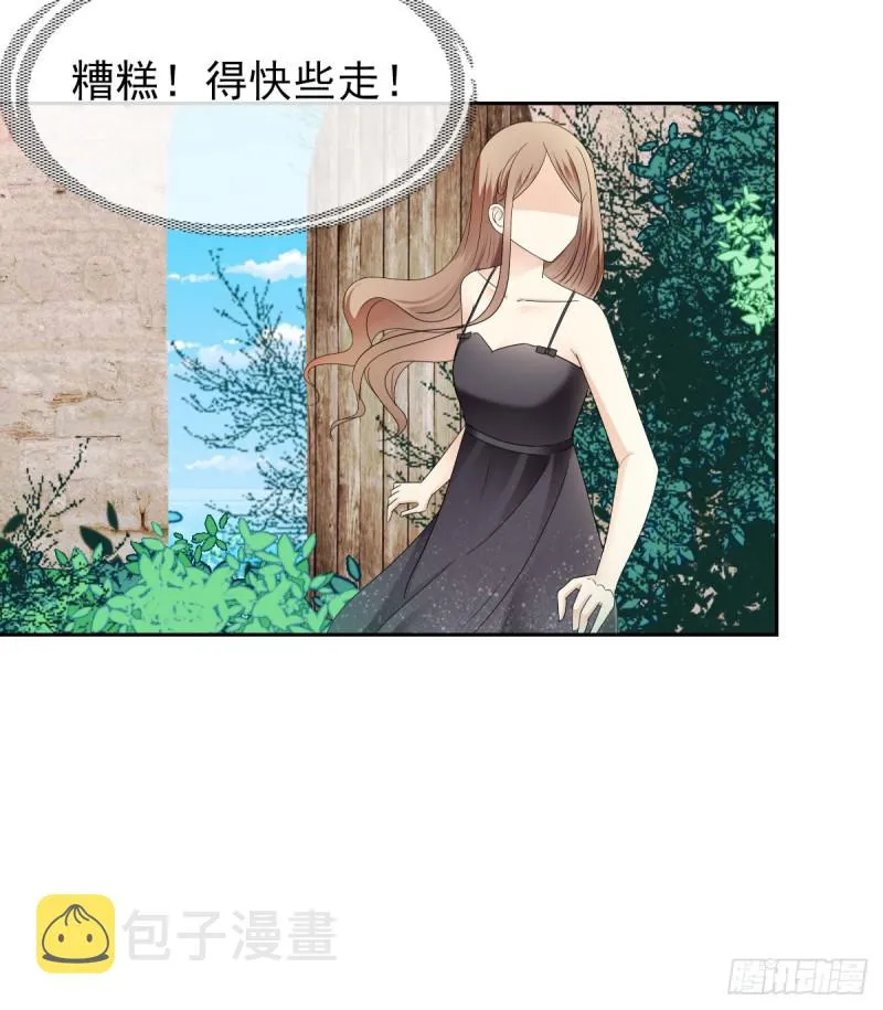 逃出生天 第28页