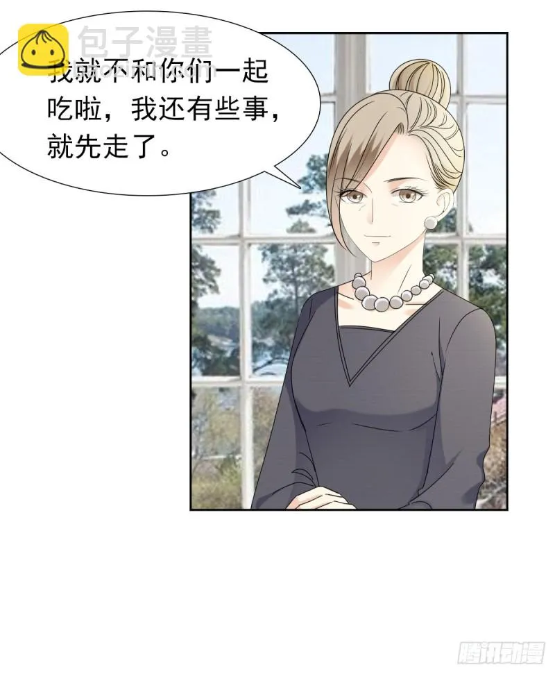 逃出生天 第34页