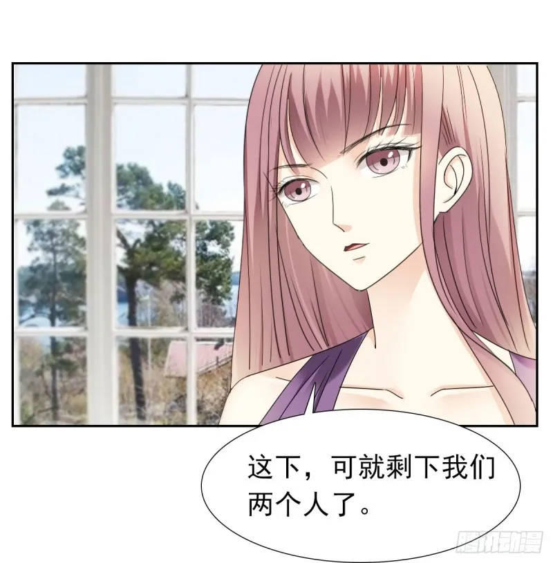 逃出生天 第35页