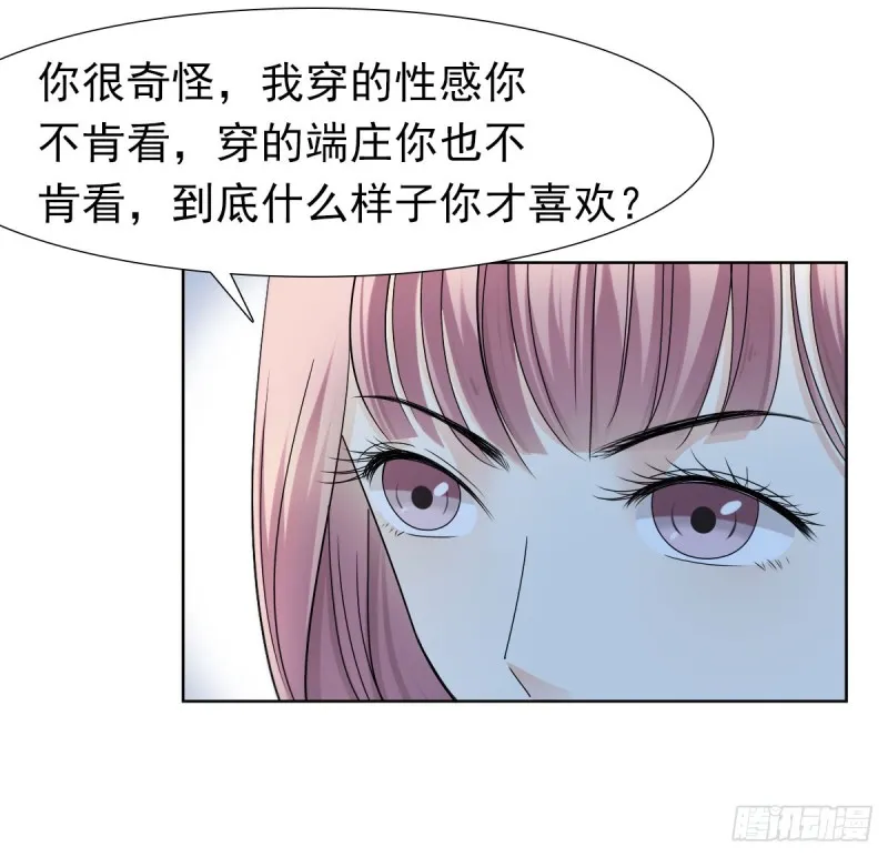 逃出生天 第38页