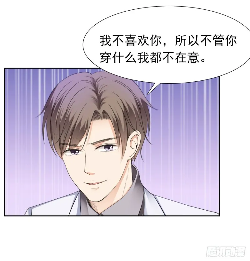 逃出生天 第39页