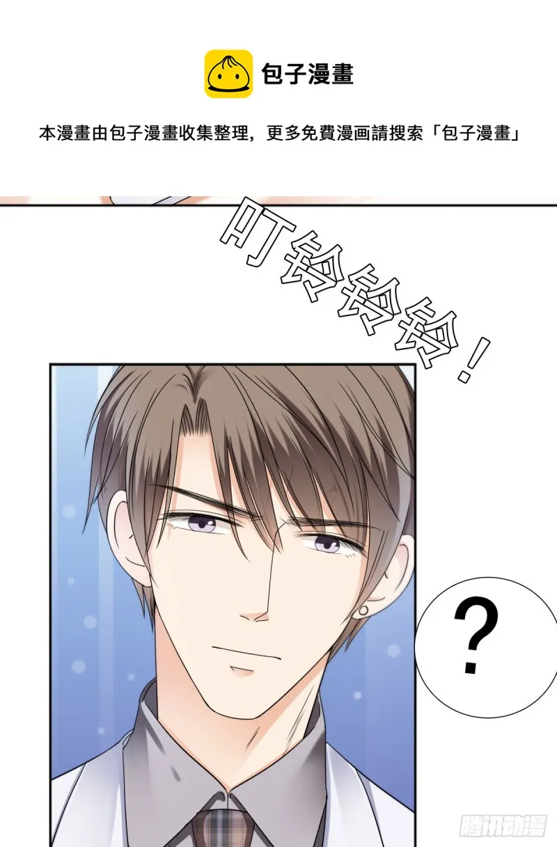 逃出生天 第41页