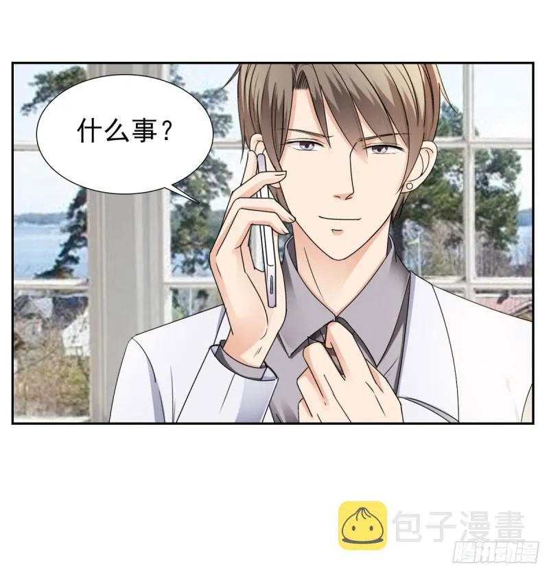 逃出生天 第43页
