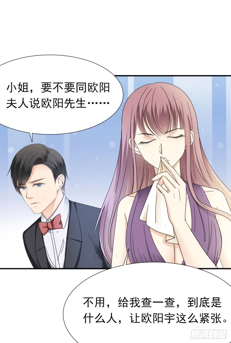 逃出生天 第46页