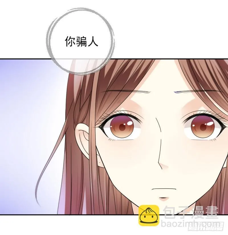 你对我最重要 第4页