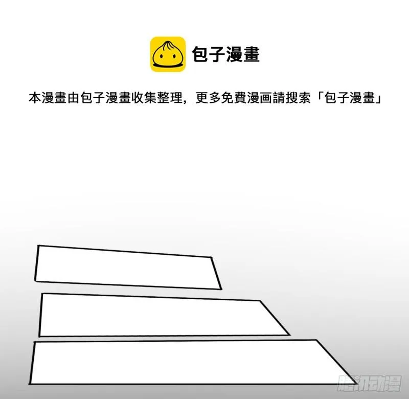 你对我最重要 第5页