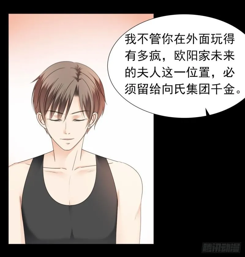 你对我最重要 第7页