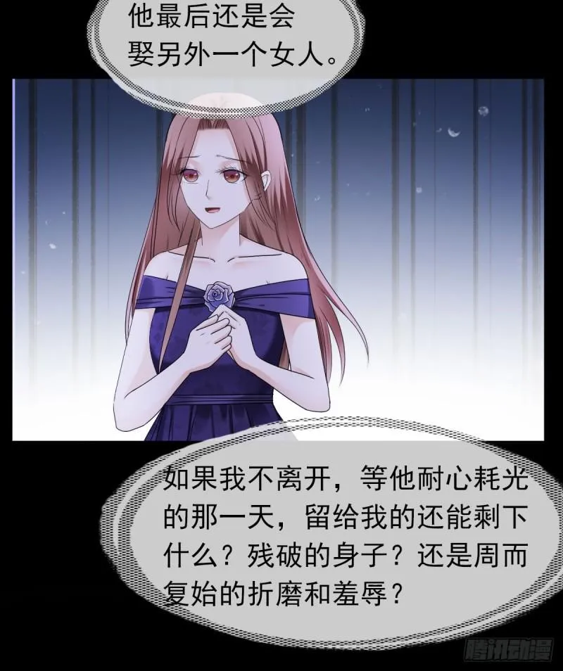 你对我最重要 第10页
