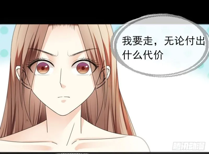 你对我最重要 第11页