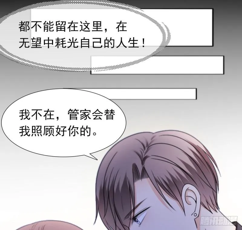 你对我最重要 第12页