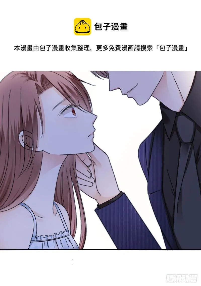你对我最重要 第13页