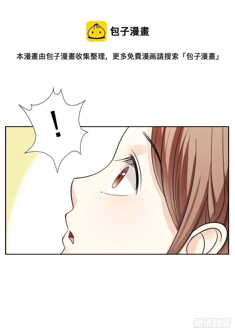 你对我最重要 第21页