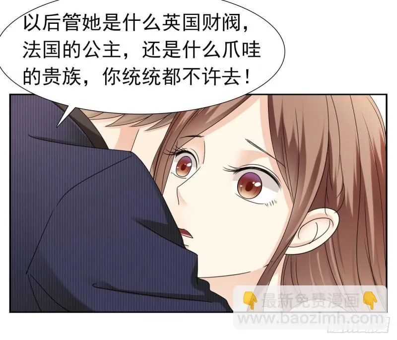 你对我最重要 第27页