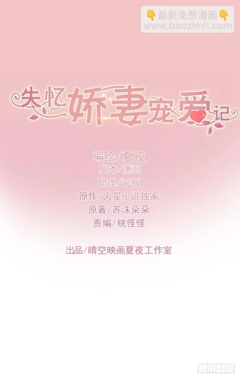 为你而..... 第2页