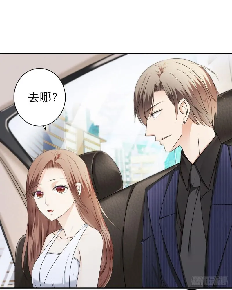 为你而..... 第8页