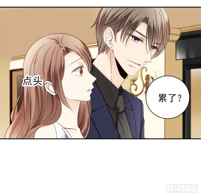 为你而..... 第22页
