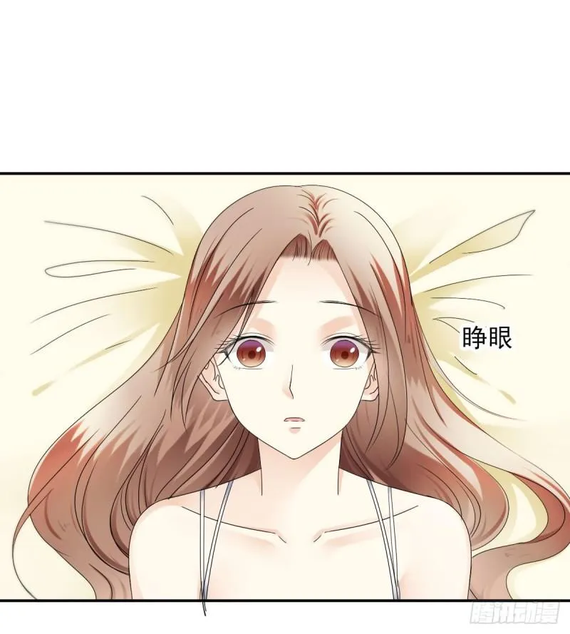 为你而..... 第26页