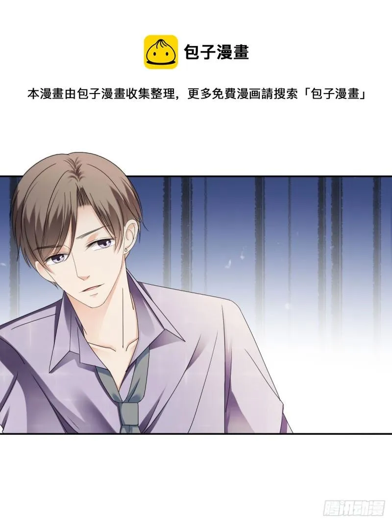 为你而..... 第33页