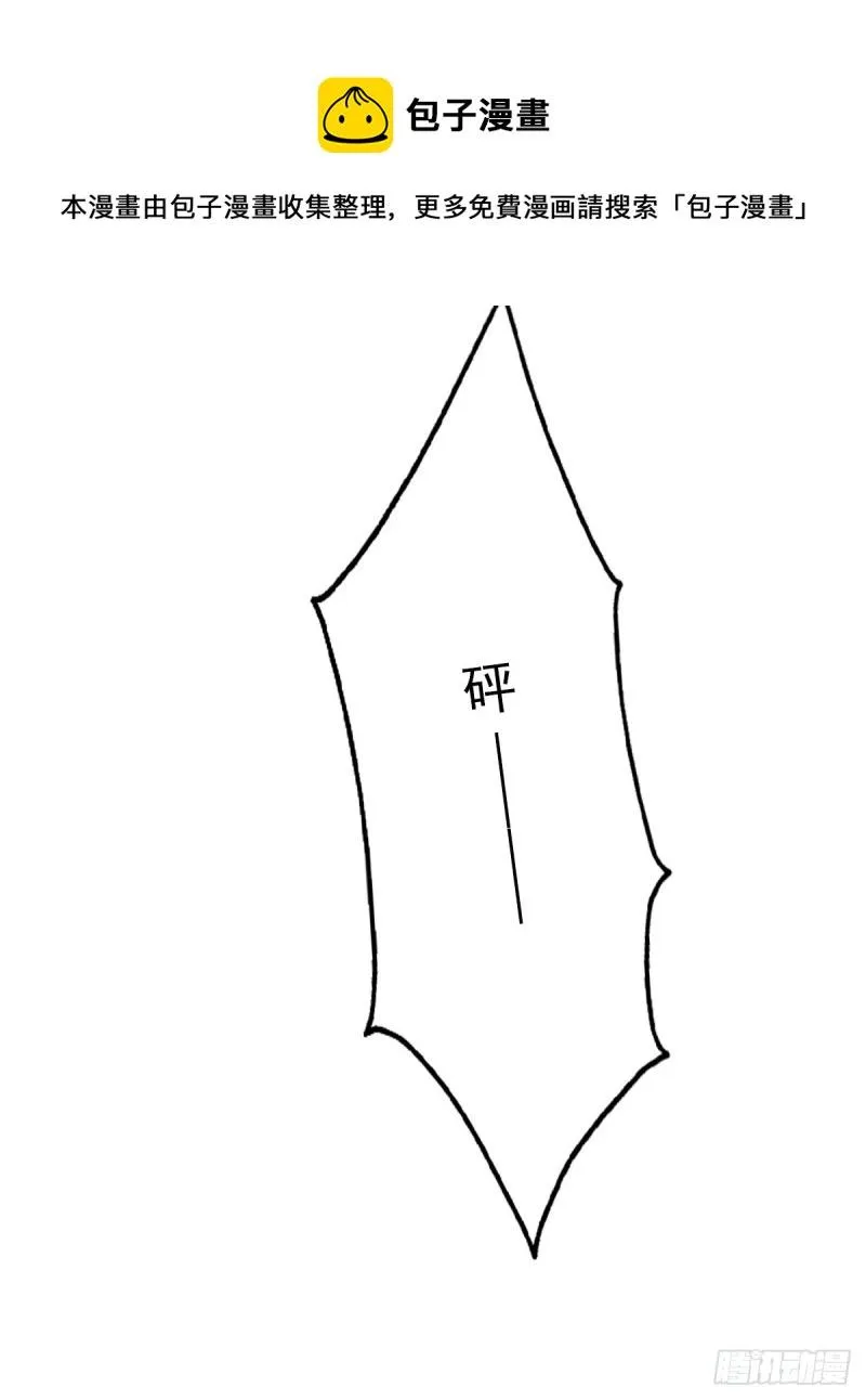 为你而..... 第41页