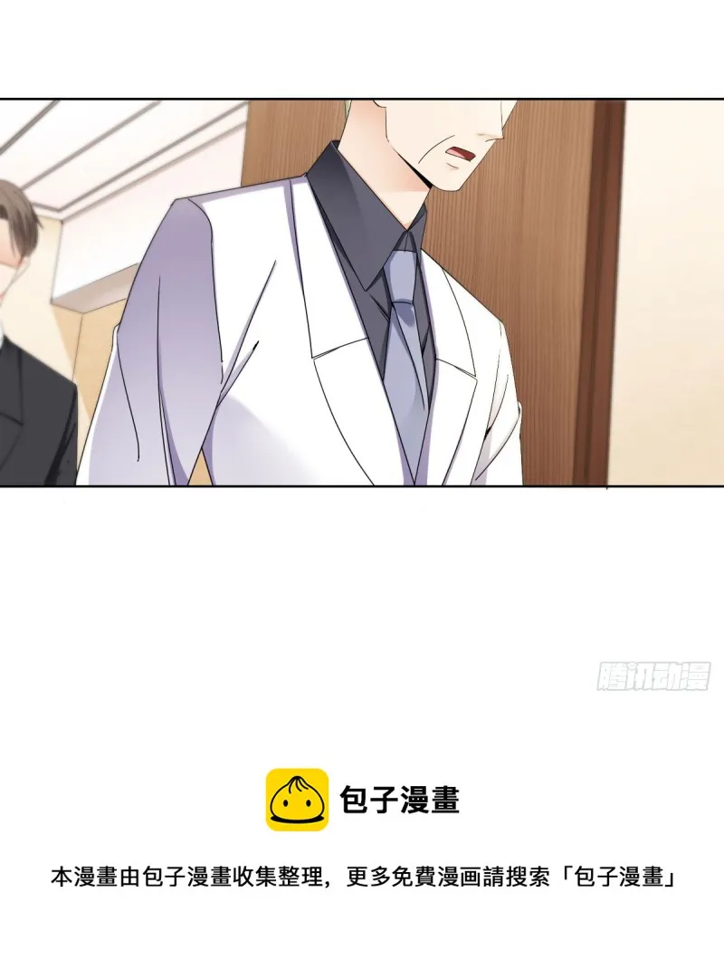 过些日子就结婚 第5页