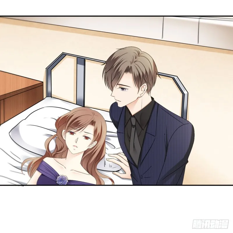 过些日子就结婚 第6页