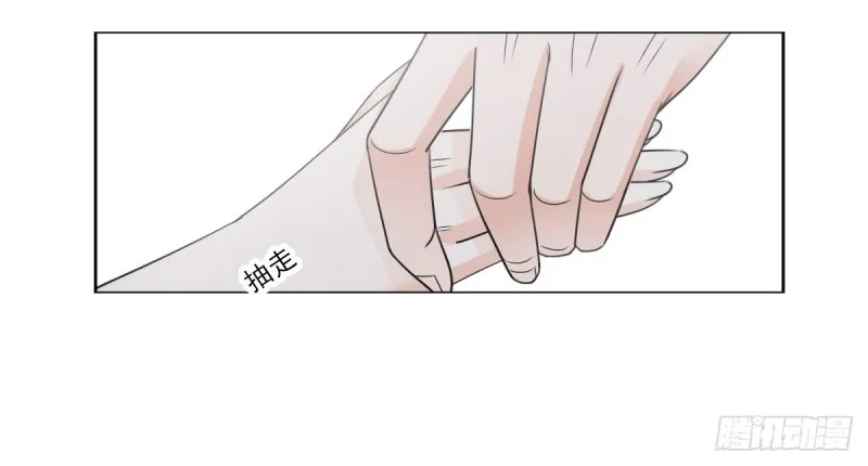 过些日子就结婚 第12页
