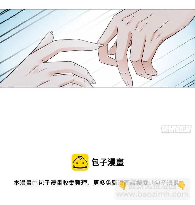 过些日子就结婚 第13页