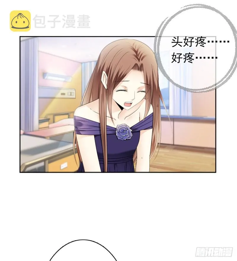 过些日子就结婚 第14页