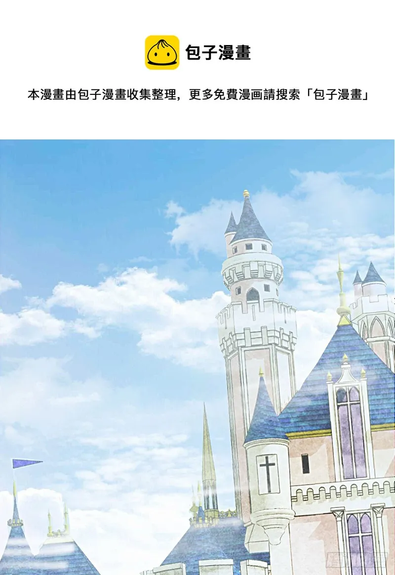 过些日子就结婚 第29页