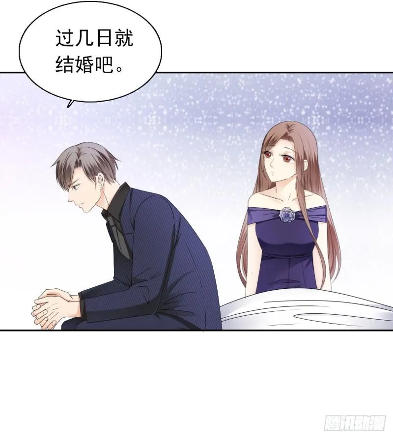 过些日子就结婚 第32页