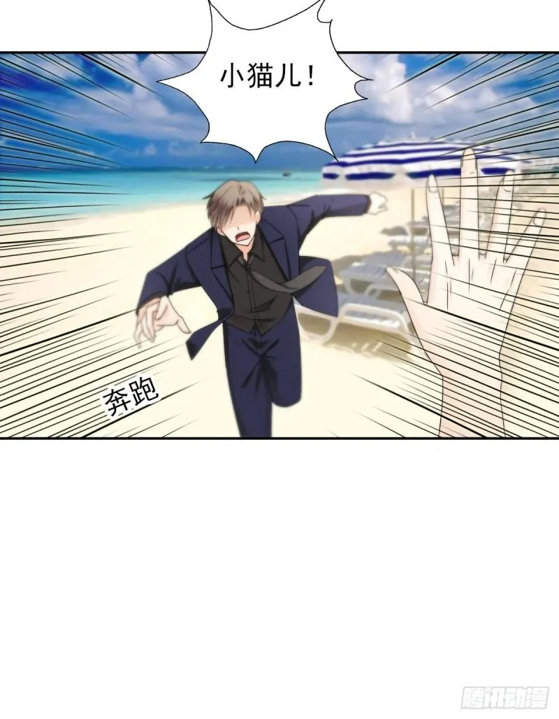 我要做爸爸了？ 第4页