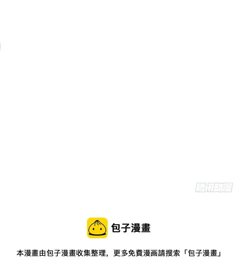 我要做爸爸了？ 第9页