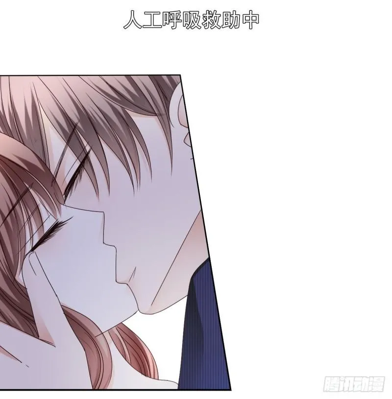 我要做爸爸了？ 第12页